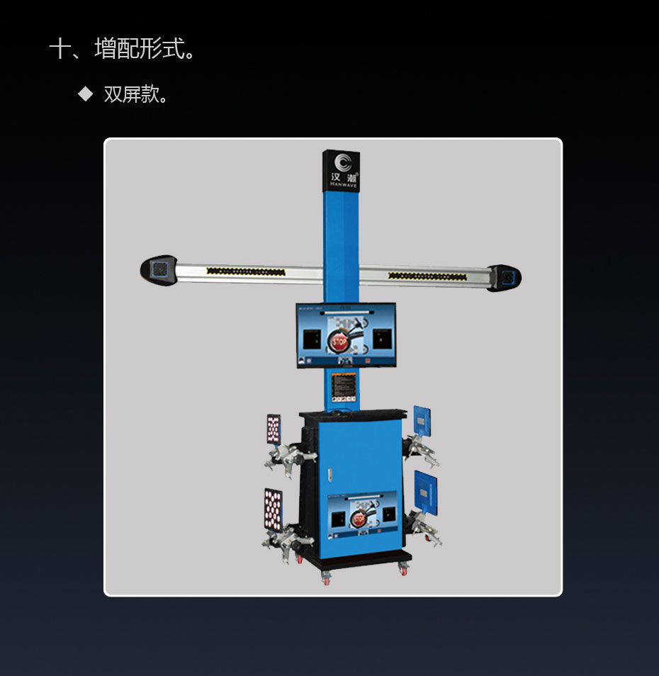 輪胎制氮充氣機